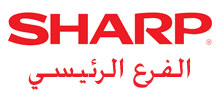 رقم صيانة شارب العربي الخط الساخن